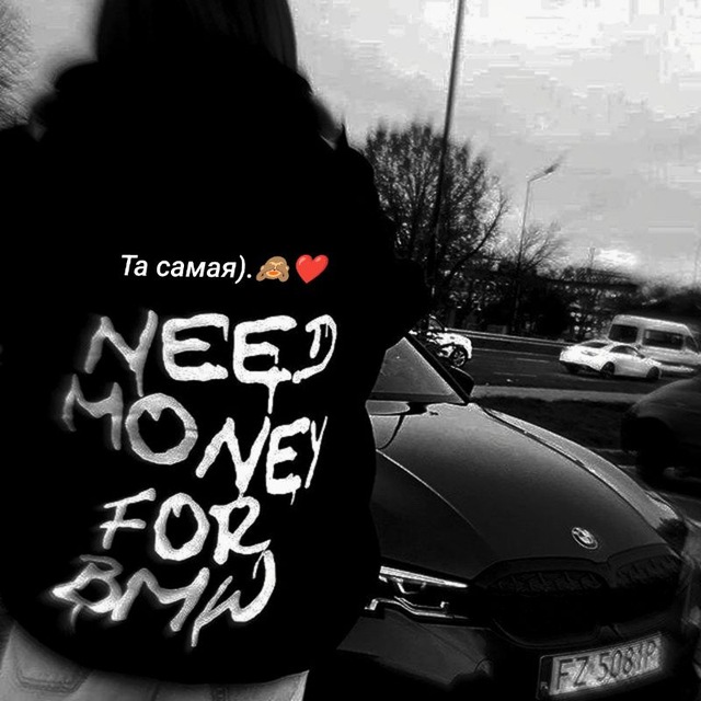 Та самая).🙈❤️
