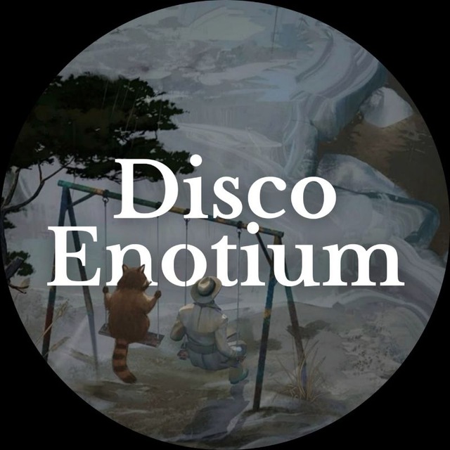 Disco Enotium