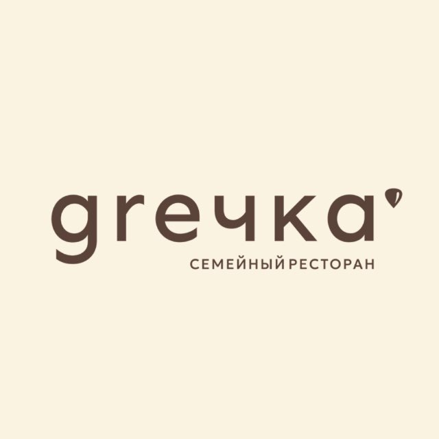 Greчka - семейное кафе. Новочеркасск