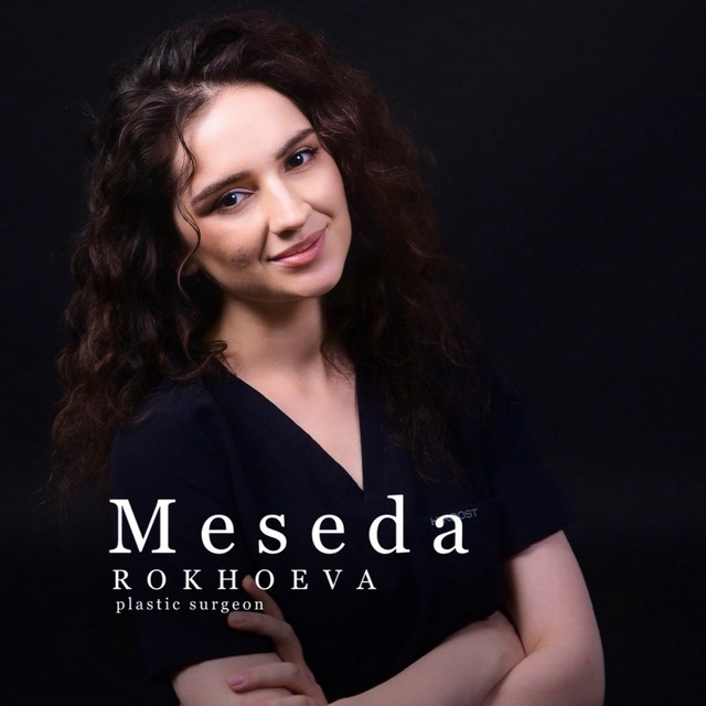 Рохóева Месéда| пластическая хирургия лица и тела