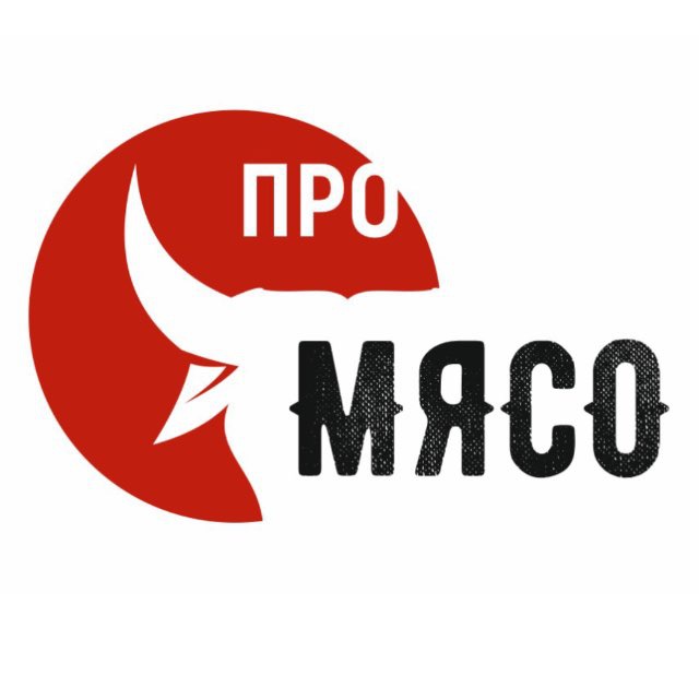 ПРОМЯСО | СМОКЕР | КАФЕ
