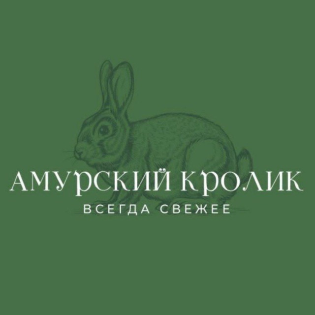 Экоферма «Амурский кролик»