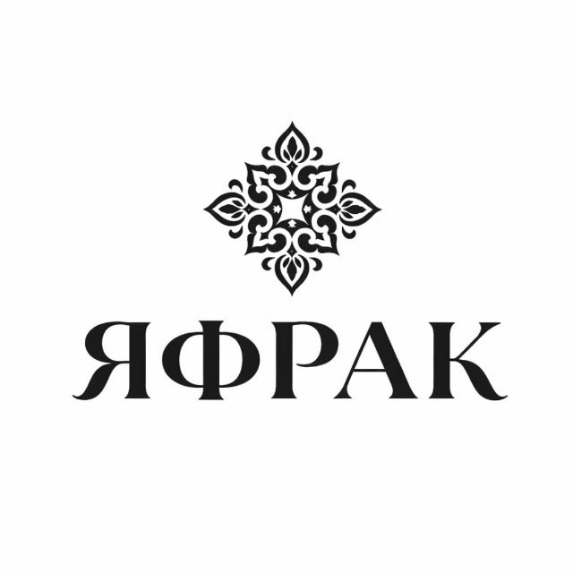 ЯФРАК | Әйдә, чәй эчәбез?