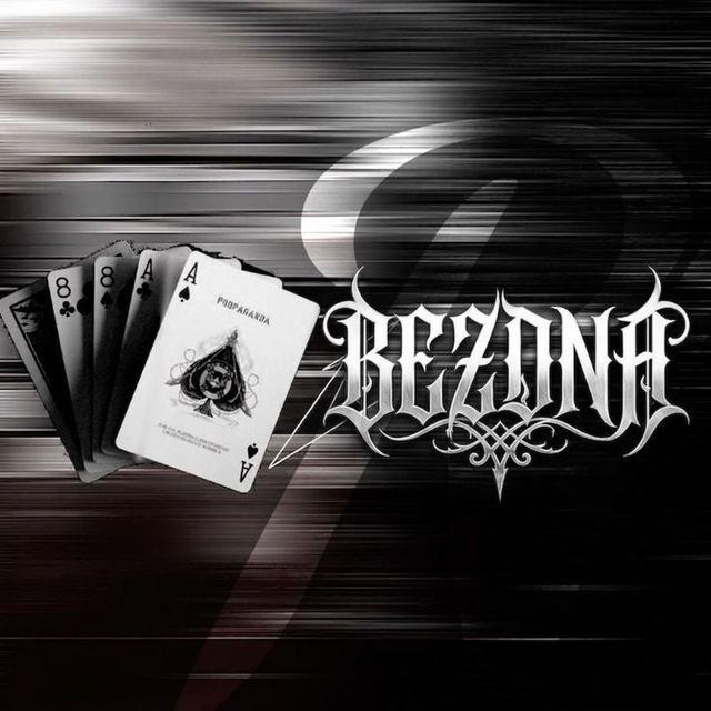 archive - bzd.