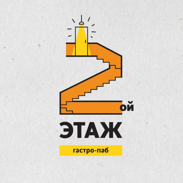 Гастро-паб 2-ой Этаж