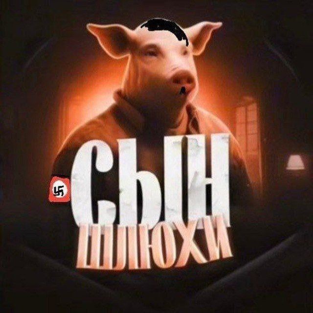 Приколдеz 1488+ переходник