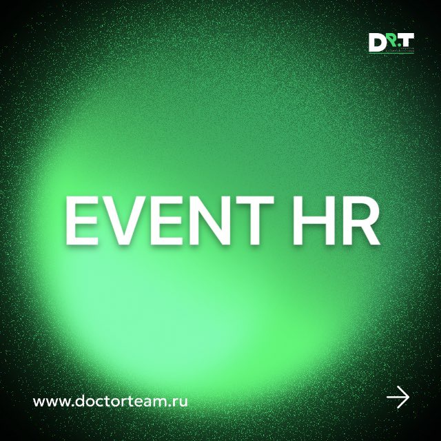 EVENT HR