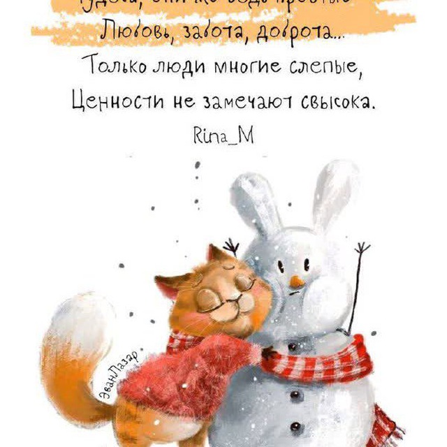 Юмор картинки