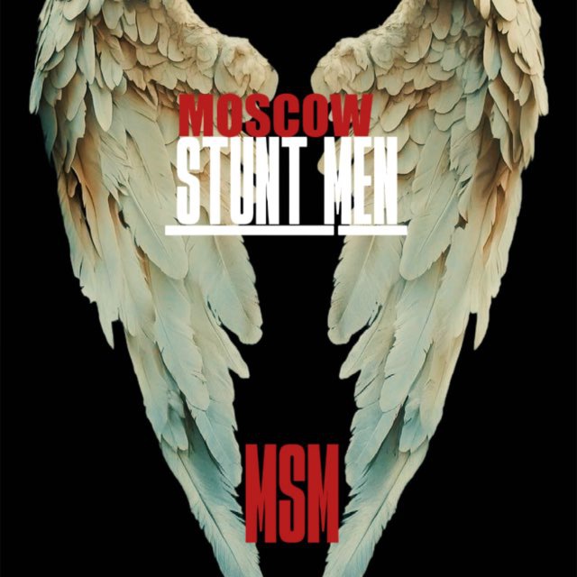 Moscow Stunt Men