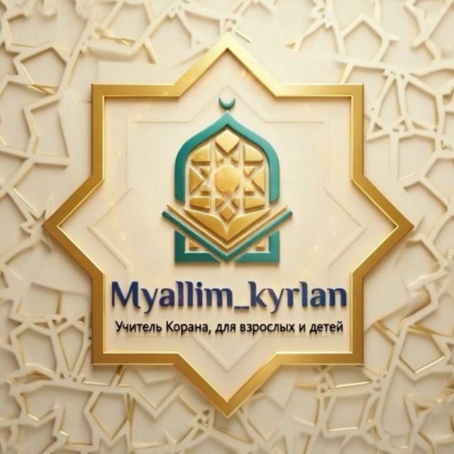 Myallim_Kyr1an