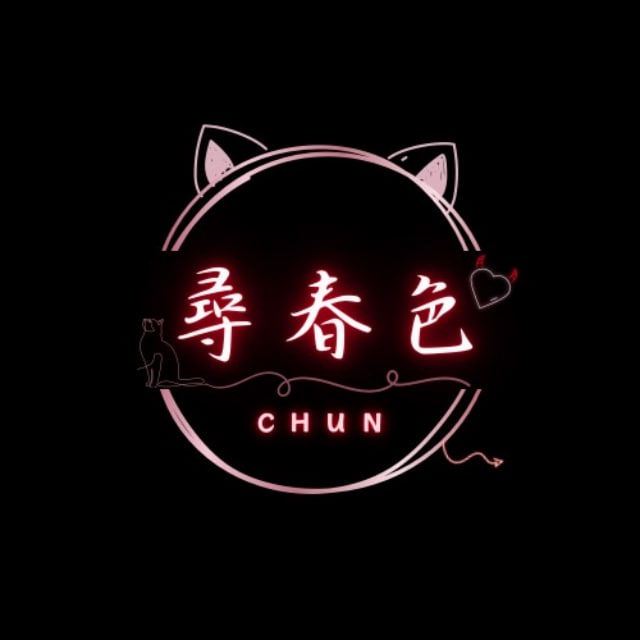 💋尋春色_CHUN 全台外送|定點 ((導航入口))