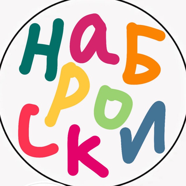 Наброски от Адель и Аниты в Уфе!