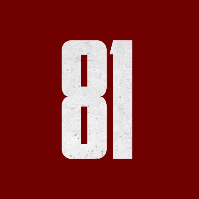 Запад-81 инфо