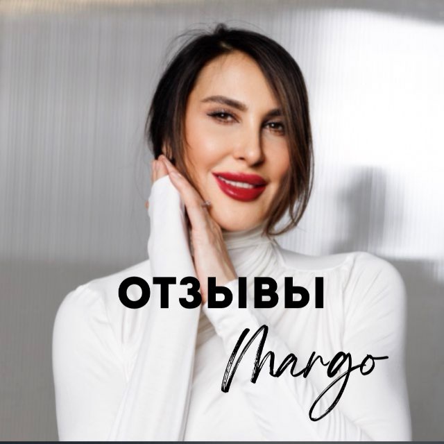 ОтзывыМарго