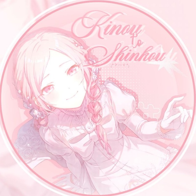 Рест до 02.07 𐙚|| .． 𝓚𝓲𝓷𝓸𝓾 𝓽𝓸 𝓼𝓱𝓲𝓷𝓴𝓸𝓾 .．