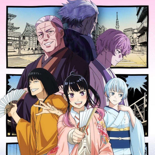 Akane-banashi