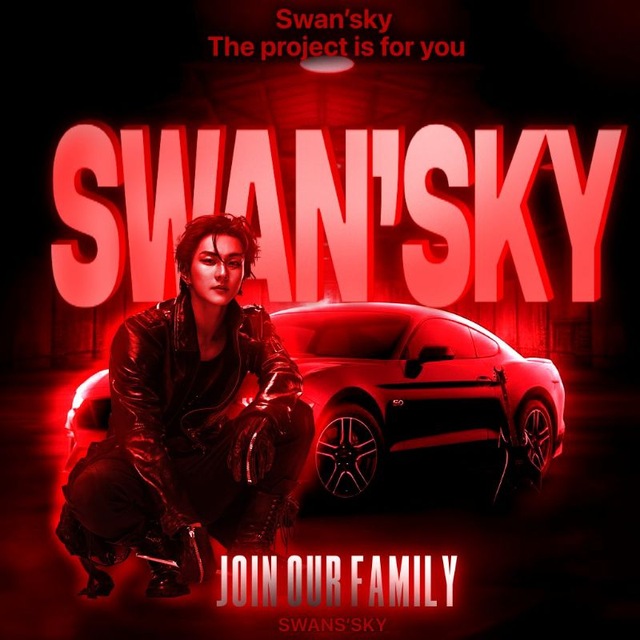 SWAN'SKY
