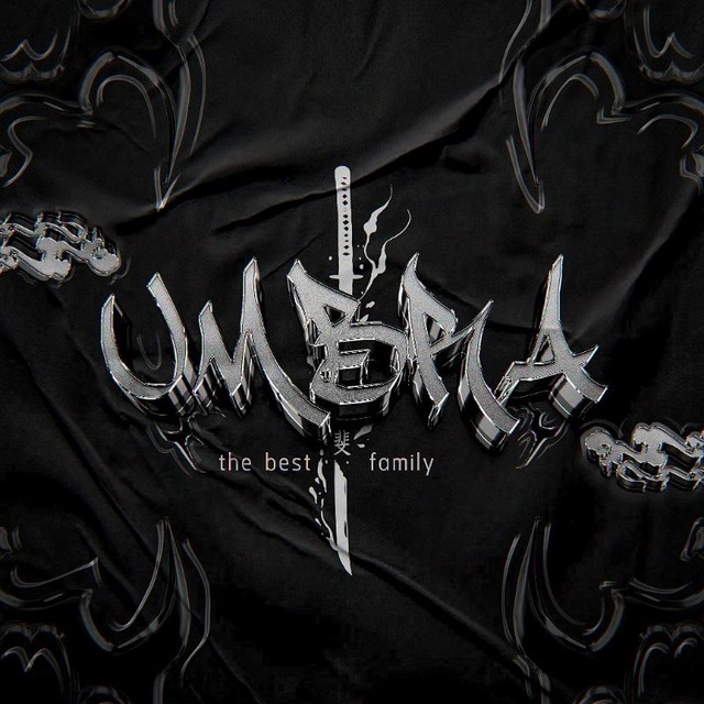 Umbra