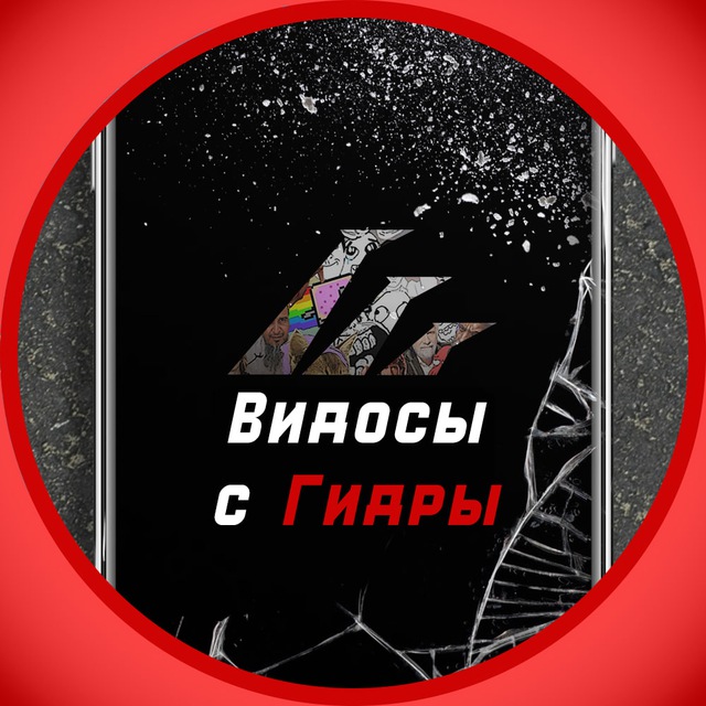 Видосы с Выдры 2.0