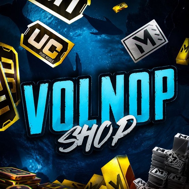 СКУПКА VOLNOP🪐