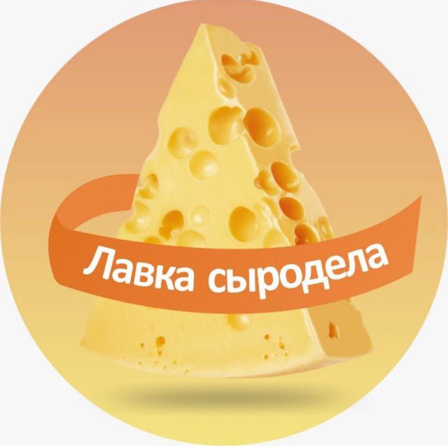 Молочная продукция