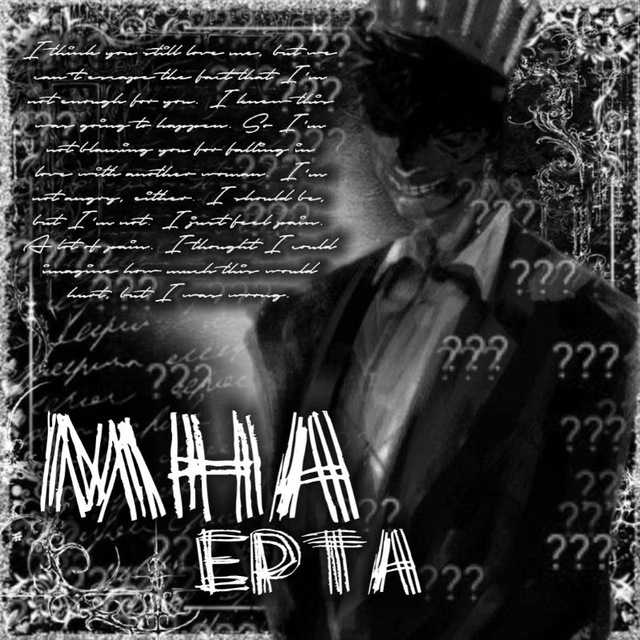 ~`︎︎* 𝑀𝐻𝐴 𝐸𝑃𝑇𝐴 *`~ (инфо)