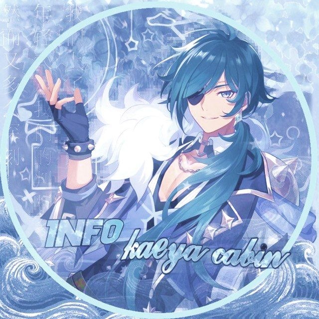 ⊹ ࣪ ˖𝑲𝒂𝒆𝒚𝒂 𝒄𝒂𝒃𝒊𝒏. ۫ ꣑ৎ /INFO