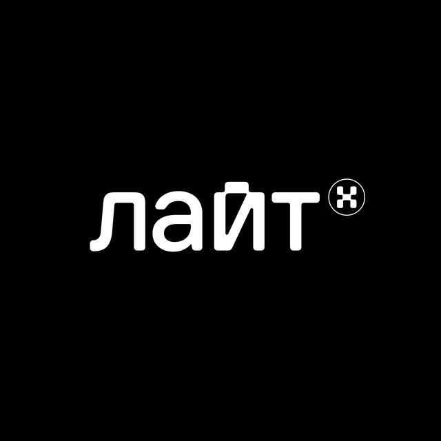 цифровые экосистемы лайт