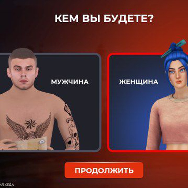 Скрины мода
