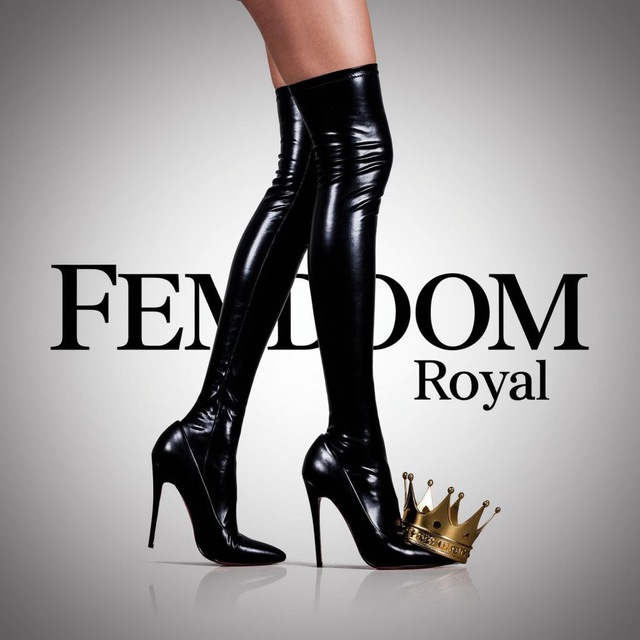 FemDom Royal | Мужской взгляд
