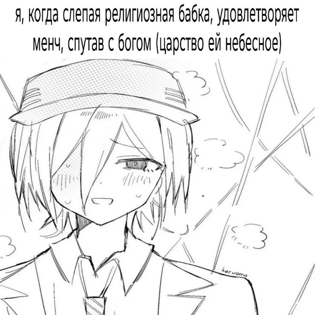 жопааааа