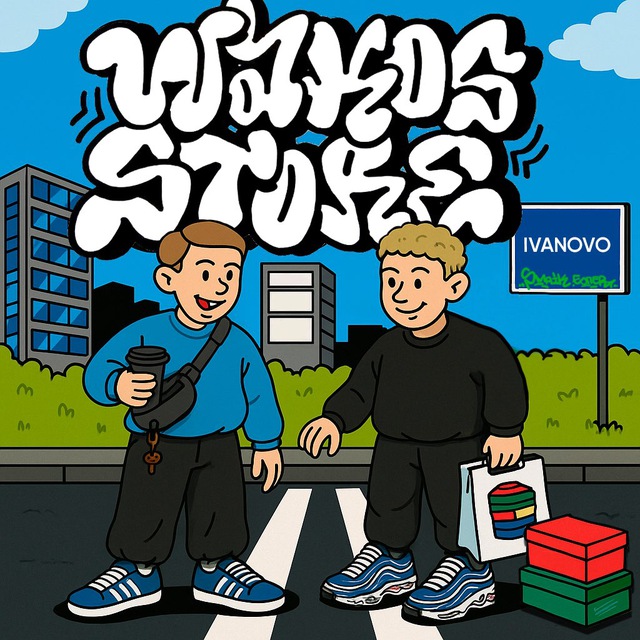 wakos store