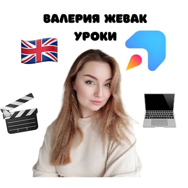 Уроки ProgressMe от Валерии Жевак