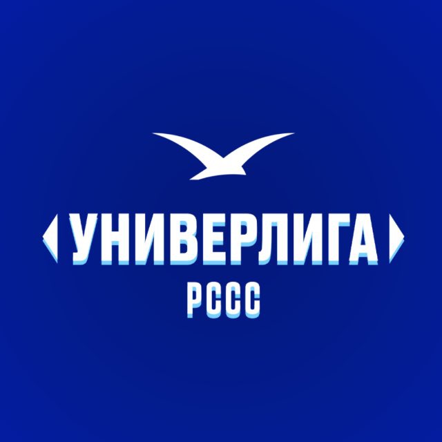 <УНИВЕРЛИГА>