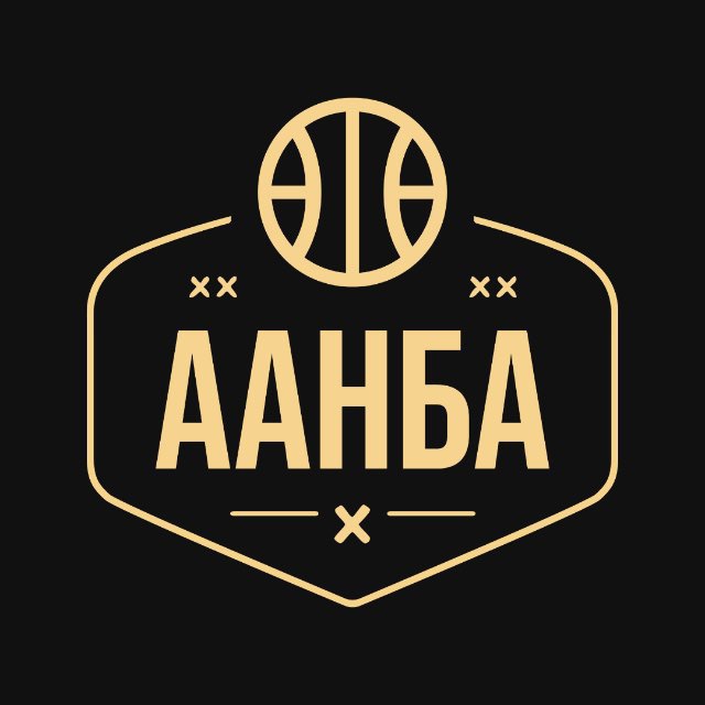 ААНБА | СПОРТКАСТ Отзывы