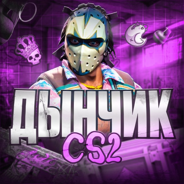 Channel avatar