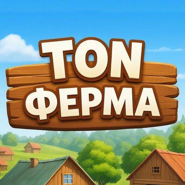 Ton Ferma Official Channel
