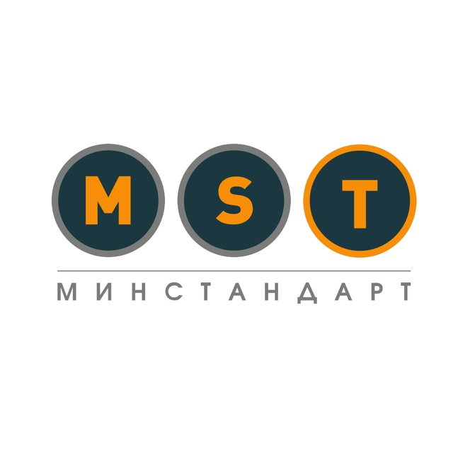 МИНСТАНДАРТ