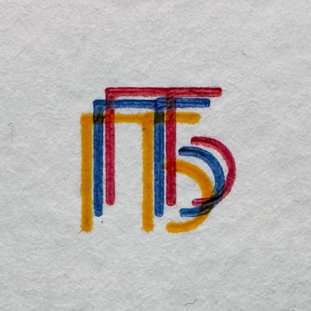 Пионербоулинг