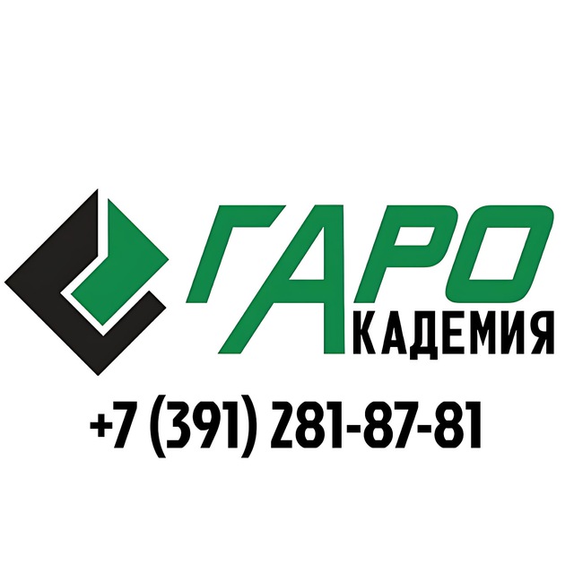 Академия ГАРО