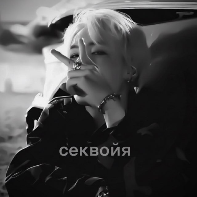 секвойя