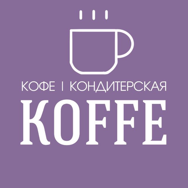 KOFFE кофе , кондитерская