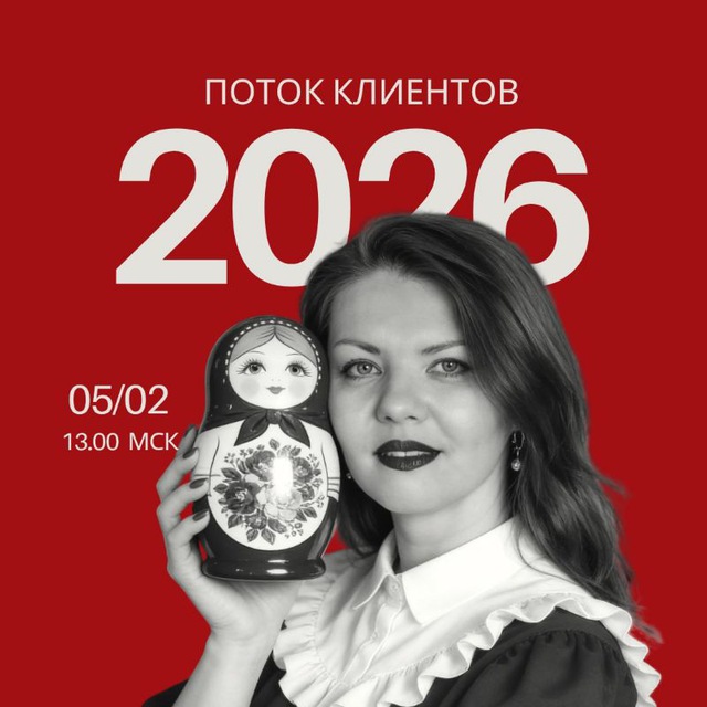 Продажи в кризис 2026