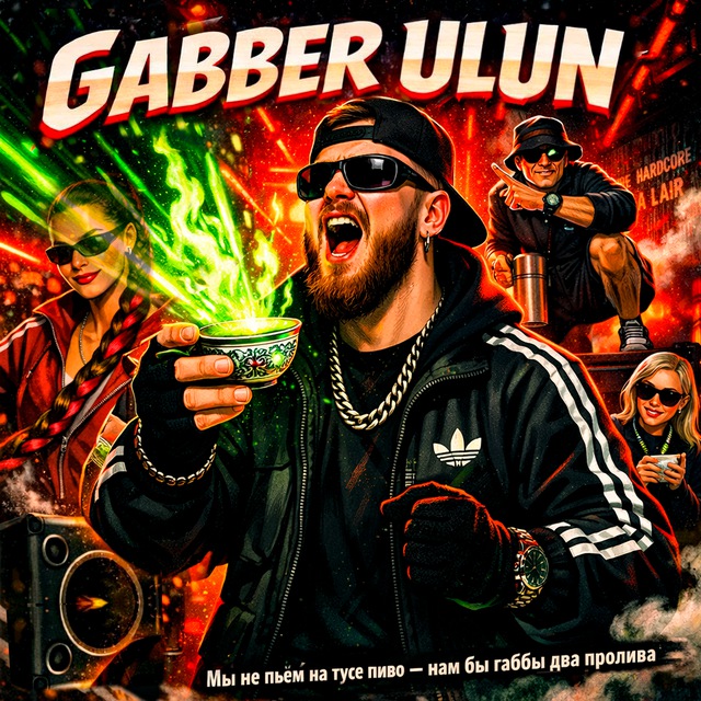 GABBER ULUN