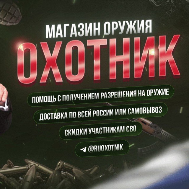 Контакты для связи: