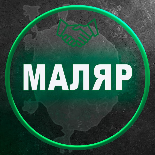 Маляр|штукатур|отделочник|мск|работа|стройка|объявления|плиточник|ремонт|строительство|москва