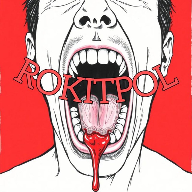 ЖЕСТЬ | ROKITPOL