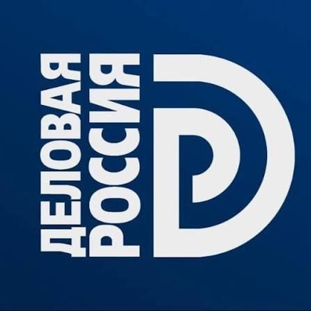 ДЕЛОВАЯ РОССИЯ САХАЛИН