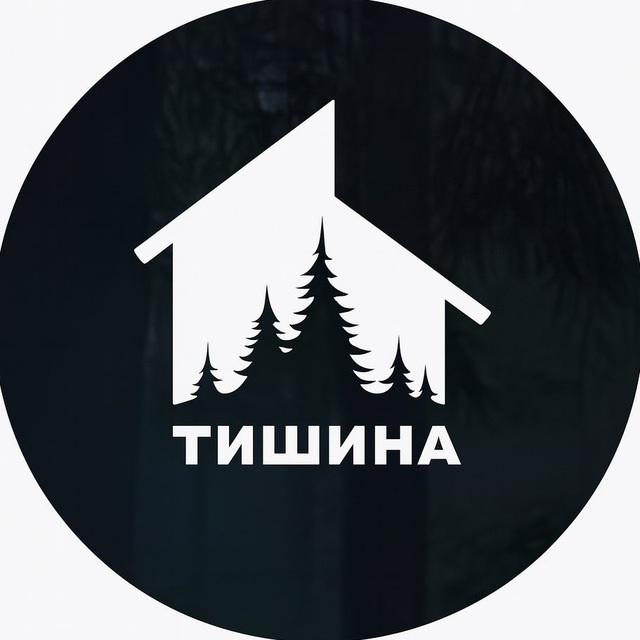 Дом в горах «Тишина»