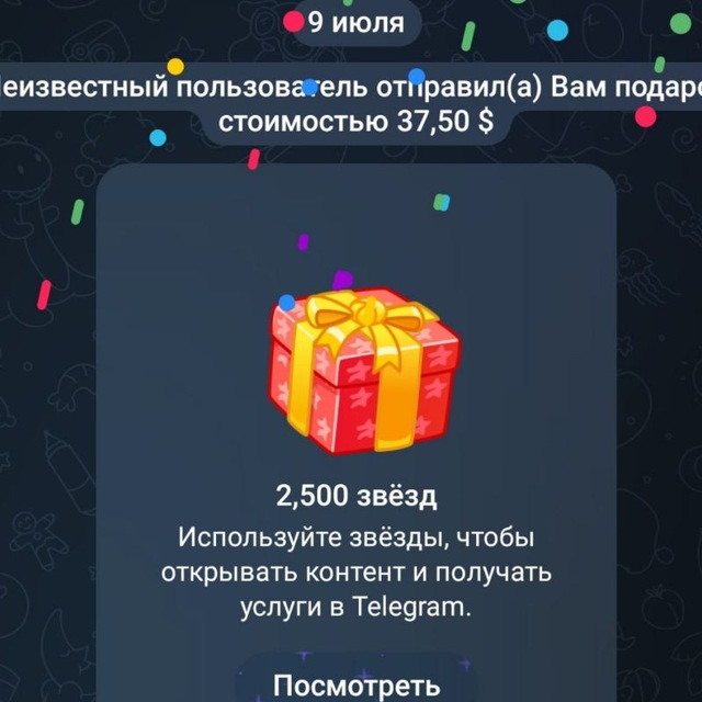Канал продается